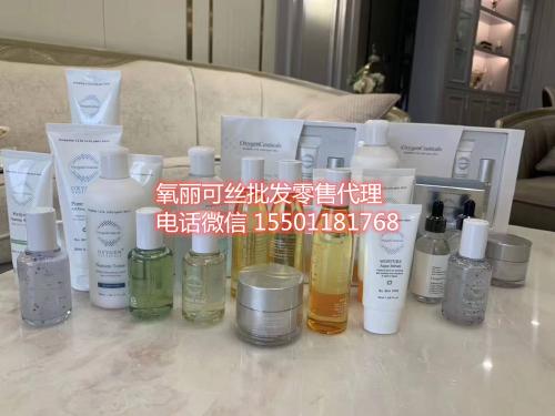 氧丽可丝产品教学方案
