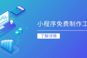 企业微信云产品进阶技巧指南 道一云实战教学